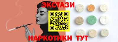 гашишное масло Балаково