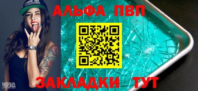 амфетамин Балашиха