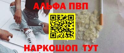 а пвп мука Волжск