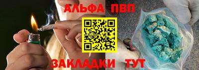 а пвп мука Волжск