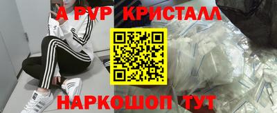 амфетамин Балашиха