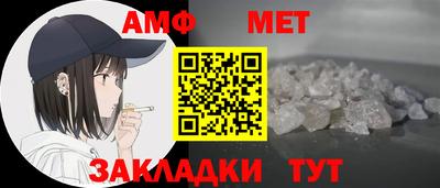 амфетамин Балашиха