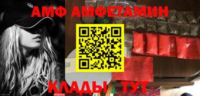 амфетамин Балашиха