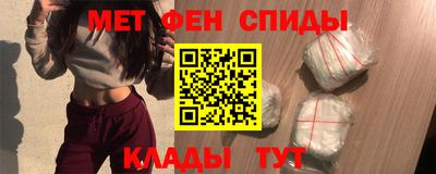 ALPHA PVP Волгодонск