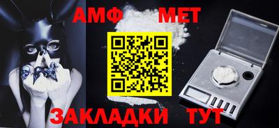 гашишное масло Балаково