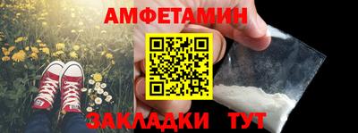 гашишное масло Балаково