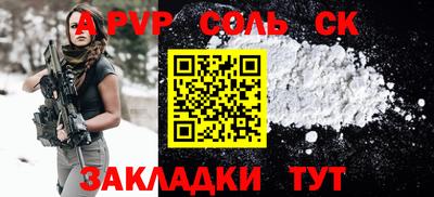 гашишное масло Балаково