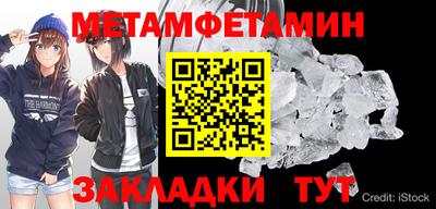 ALPHA PVP Волгодонск