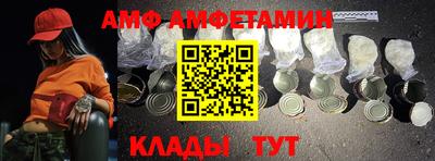 гашишное масло Балаково