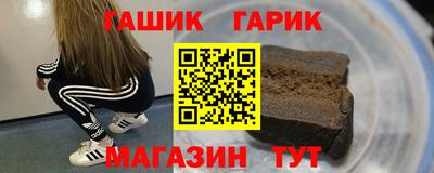 а пвп мука Волжск