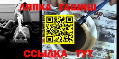 амфетамин Балашиха