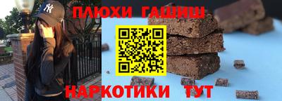 амфетамин Балашиха