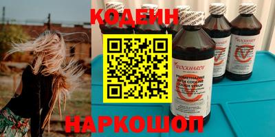 гашишное масло Балаково