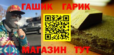 ALPHA PVP Волгодонск