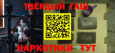 метамфетамин Волжский