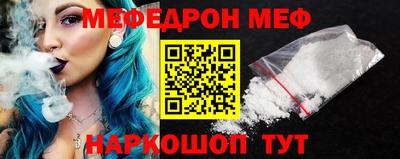 ALPHA PVP Волгодонск