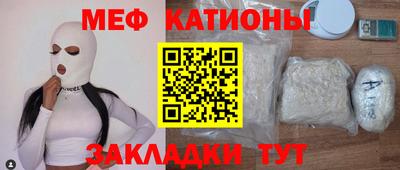 гашишное масло Балаково