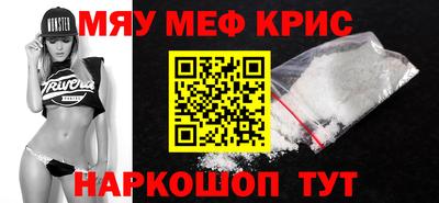 метамфетамин Волжский