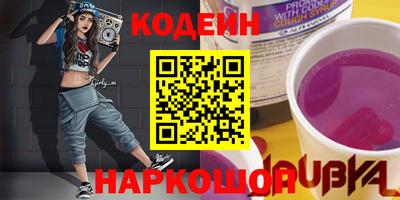 метамфетамин Волжский