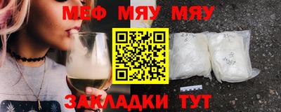 ALPHA PVP Волгодонск