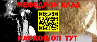 амфетамин Балашиха