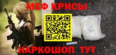 амфетамин Балашиха