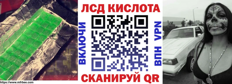 LSD-25 экстази ecstasy  купить   Бутурлиновка 