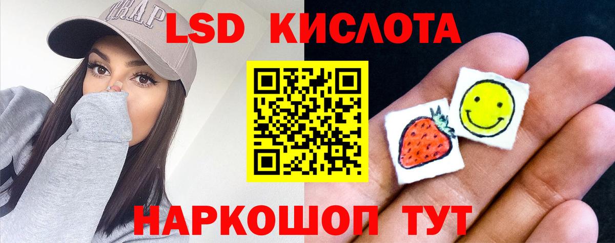 Лсд 25 экстази кислота  Бутурлиновка  Лсд 25 экстази ecstasy 