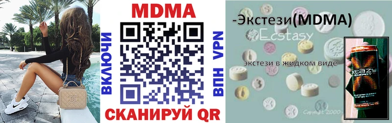 МДМА VHQ МЕГА онион Бутурлиновка даркнет сайт