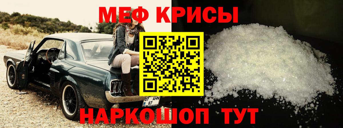 Мефедрон мука Бутурлиновка