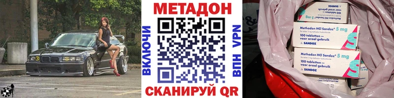 МЕТАДОН VHQ цена наркотик Бутурлиновка
