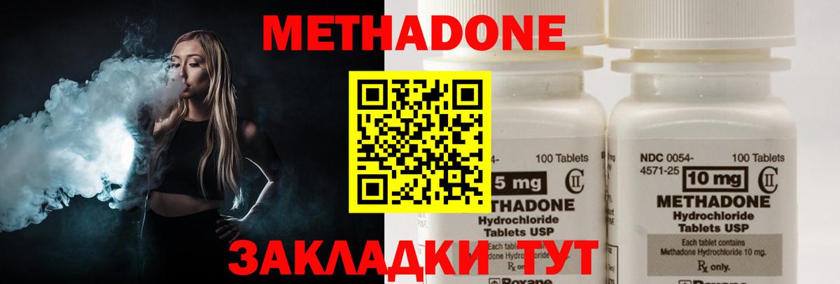 АМФЕТАМИН Бутурлиновка