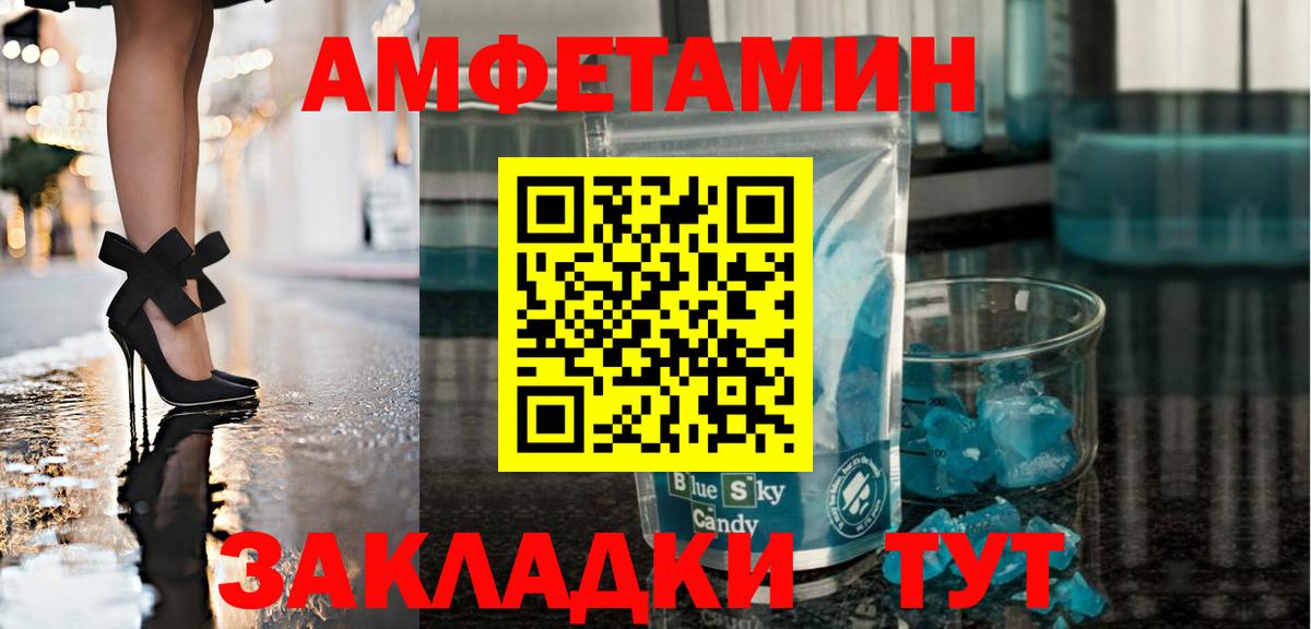 Первитин Декстрометамфетамин 99.9% Бутурлиновка