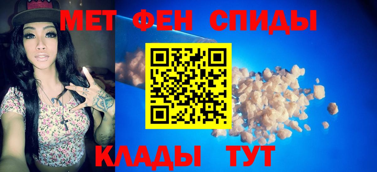 Бутурлиновка  МЕТАМФЕТАМИН мет  Вход с VPN 