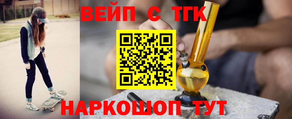 ТГК Wax  купить наркоту  Бутурлиновка  Дистиллят ТГК Wax  Вход с VPN 