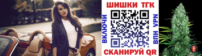 хочу Бутурлиновка МАРИХУАНА марихуана