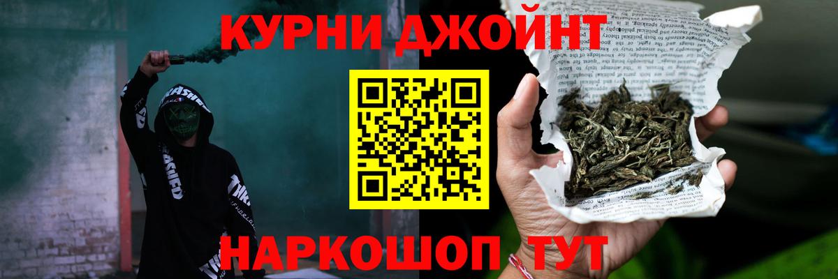 Конопля AK-47  Вход с VPN  Канабис Amnesia  МАРИХУАНА тримм  Бутурлиновка  Бошки Шишки тримм 