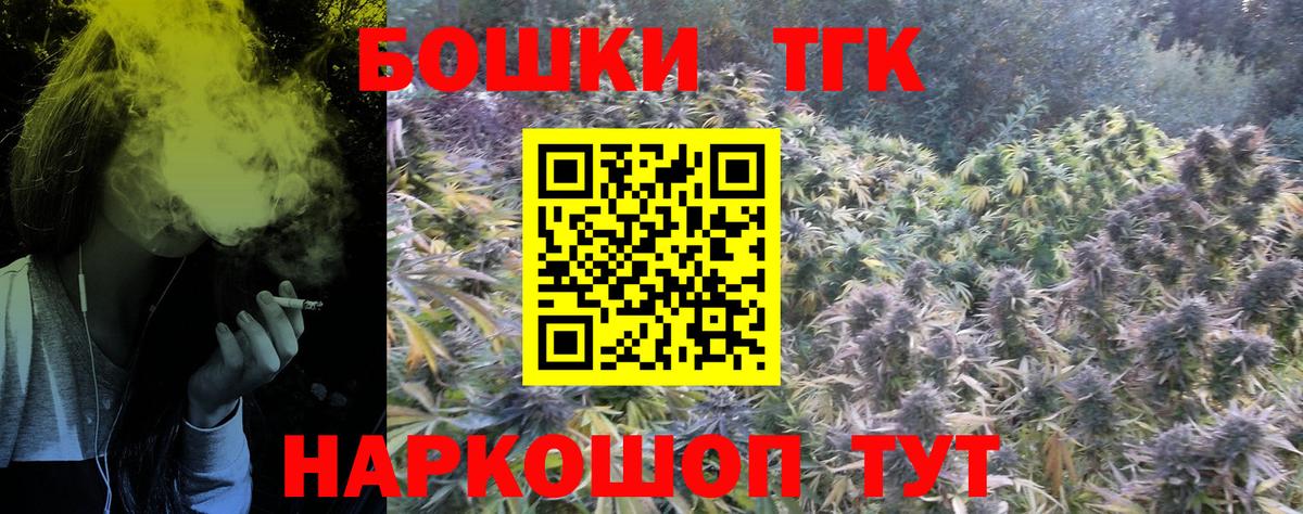 Бошки марихуана тримм Бутурлиновка